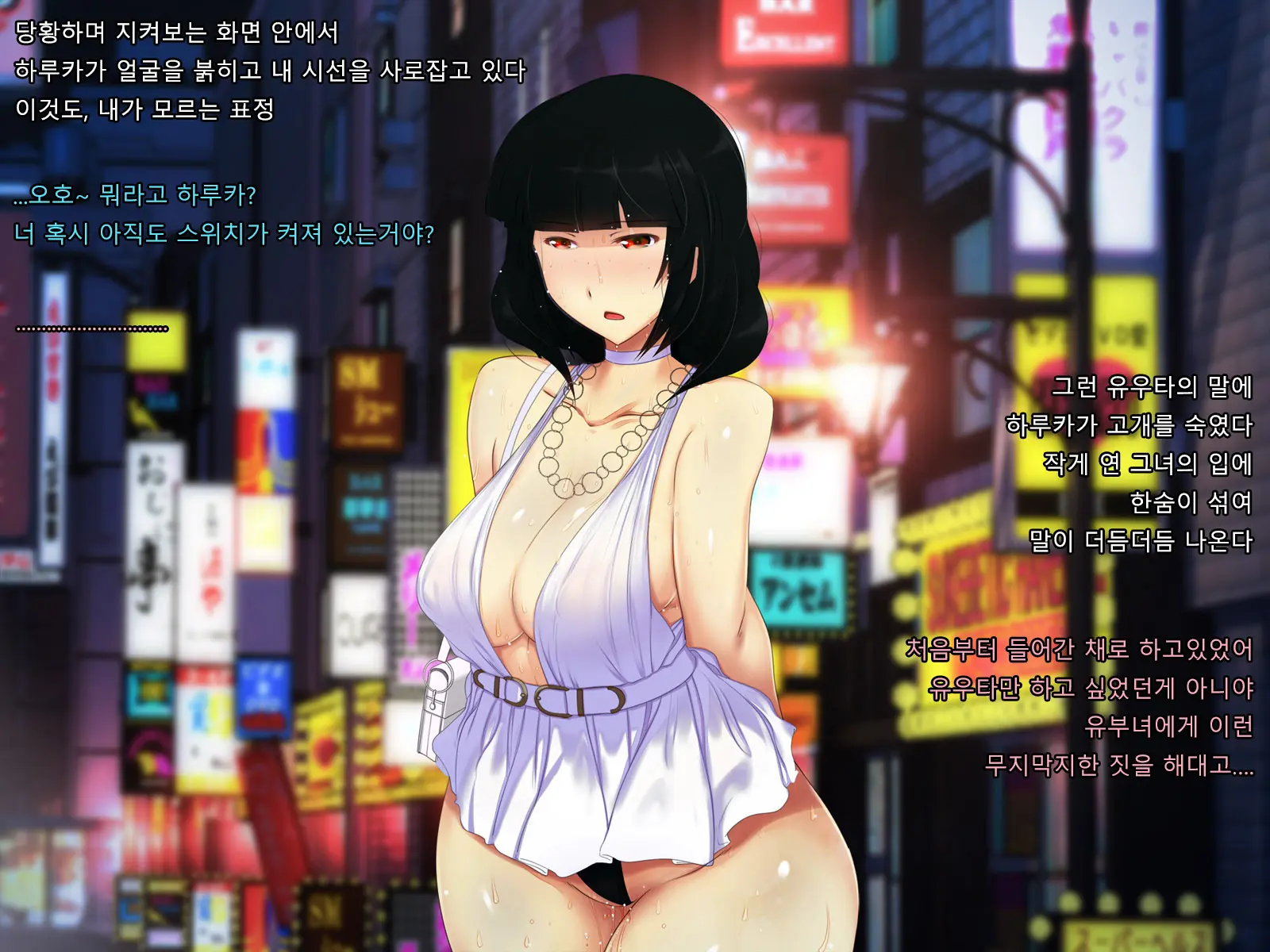 Boku No Tsuma No CG Shuu | 내 아내의 CG집